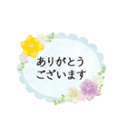 大切な人へ、大人上品なお花スタンプ（個別スタンプ：2）