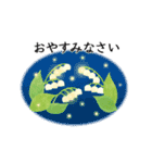 大切な人へ、大人上品なお花スタンプ（個別スタンプ：6）