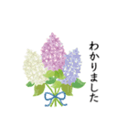 大切な人へ、大人上品なお花スタンプ（個別スタンプ：8）