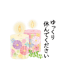 大切な人へ、大人上品なお花スタンプ（個別スタンプ：14）