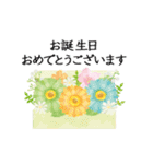 大切な人へ、大人上品なお花スタンプ（個別スタンプ：22）