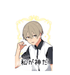 〇〇男子project top5【BIG】（個別スタンプ：21）