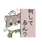 奈良弁のしばいぬとすずめ（個別スタンプ：17）