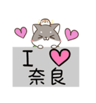 奈良弁のしばいぬとすずめ（個別スタンプ：24）