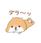 ぷにぷにシバちゃん-日常生活編（個別スタンプ：5）
