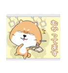 ぷにぷにシバちゃん-日常生活編（個別スタンプ：9）