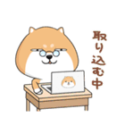 ぷにぷにシバちゃん-日常生活編（個別スタンプ：14）