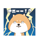 ぷにぷにシバちゃん-日常生活編（個別スタンプ：26）