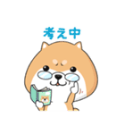 ぷにぷにシバちゃん-日常生活編（個別スタンプ：28）