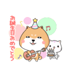 ぷにぷにシバちゃん-日常生活編（個別スタンプ：32）