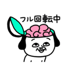 シュルレアリスム。スタンプ（個別スタンプ：27）