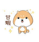ぷにぷにシバちゃん-日常生活編(中国語版)（個別スタンプ：4）