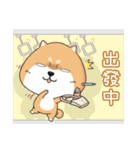 ぷにぷにシバちゃん-日常生活編(中国語版)（個別スタンプ：9）