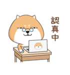 ぷにぷにシバちゃん-日常生活編(中国語版)（個別スタンプ：14）
