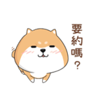 ぷにぷにシバちゃん-日常生活編(中国語版)（個別スタンプ：25）