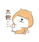 ぷにぷにシバちゃん-日常生活編(中国語版)（個別スタンプ：27）