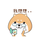 ぷにぷにシバちゃん-日常生活編(中国語版)（個別スタンプ：28）