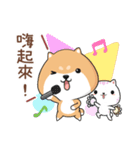 ぷにぷにシバちゃん-日常生活編(中国語版)（個別スタンプ：36）