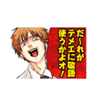 チェンソーマン（藤本タツキ）第2弾（個別スタンプ：6）