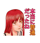 チェンソーマン（藤本タツキ）第2弾（個別スタンプ：21）