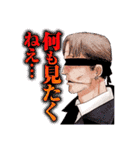チェンソーマン（藤本タツキ）第2弾（個別スタンプ：33）