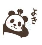 【武士語】パンダン ミニ（個別スタンプ：1）