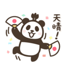 【武士語】パンダン ミニ（個別スタンプ：2）