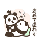 【武士語】パンダン ミニ（個別スタンプ：5）