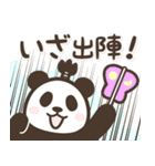 【武士語】パンダン ミニ（個別スタンプ：9）