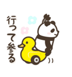 【武士語】パンダン ミニ（個別スタンプ：10）