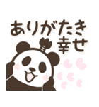 【武士語】パンダン ミニ（個別スタンプ：13）