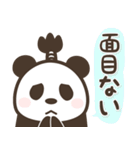 【武士語】パンダン ミニ（個別スタンプ：15）