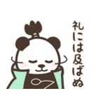 【武士語】パンダン ミニ（個別スタンプ：16）