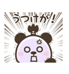 【武士語】パンダン ミニ（個別スタンプ：17）