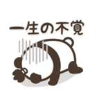 【武士語】パンダン ミニ（個別スタンプ：19）