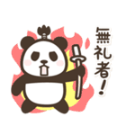 【武士語】パンダン ミニ（個別スタンプ：23）