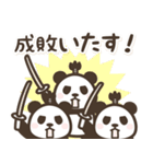 【武士語】パンダン ミニ（個別スタンプ：24）