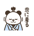 【武士語】パンダン ミニ（個別スタンプ：26）