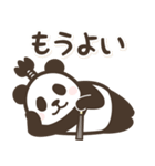 【武士語】パンダン ミニ（個別スタンプ：27）
