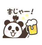 【武士語】パンダン ミニ（個別スタンプ：29）