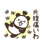 【武士語】パンダン ミニ（個別スタンプ：35）