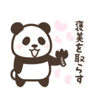 【武士語】パンダン ミニ（個別スタンプ：37）