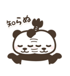 【武士語】パンダン ミニ（個別スタンプ：39）