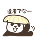 【武士語】パンダン ミニ（個別スタンプ：40）