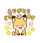 かわいいきつね☆毎日日常の言葉（個別スタンプ：1）