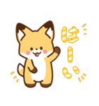 かわいいきつね☆毎日日常の言葉（個別スタンプ：3）