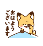 かわいいきつね☆毎日日常の言葉（個別スタンプ：5）