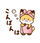 かわいいきつね☆毎日日常の言葉（個別スタンプ：7）
