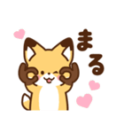 かわいいきつね☆毎日日常の言葉（個別スタンプ：14）