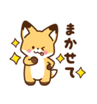 かわいいきつね☆毎日日常の言葉（個別スタンプ：15）